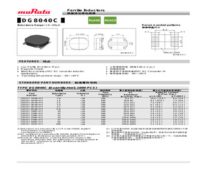 1267AY-1R0N=P3.pdf