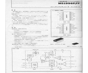 M51996P.pdf